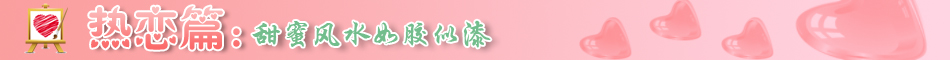 ����ƪ�����۷�ˮ�罺����