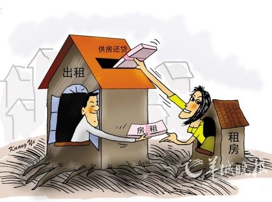 收入证明_余伟良平均收入差
