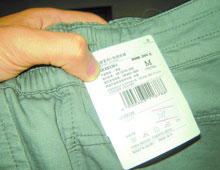 关于技术用纺织品归类的大学毕业论文范文