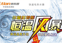 ��������ʡ����·籩��