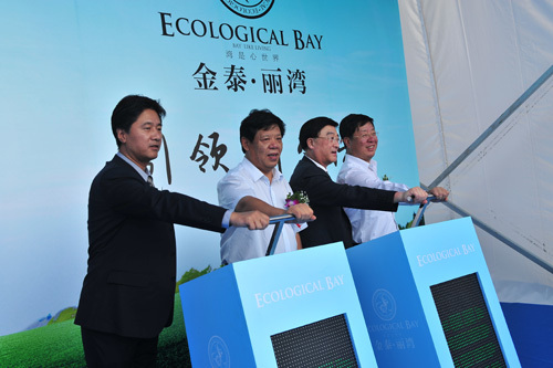 金泰地产津城启航 天津丽湾盛大开盘