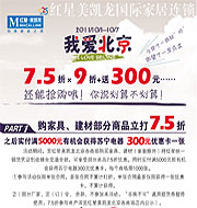 ��������������7.5�������籩��Ϯ