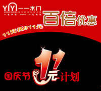 һһľ�Ź���ż�11Ԫ��511Ԫ �ٱ��Ż�