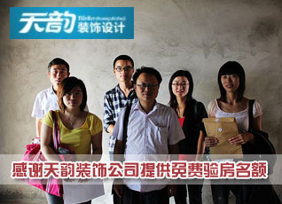 保利麓谷林语E区业主验房专题报告