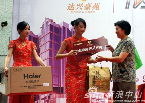 达兴豪苑上演72家房客 都市笑口组令观众乐开怀(4)_导购_新浪房产_新浪网