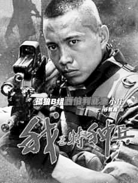 人民币 现金 照片 成 捆 人民币