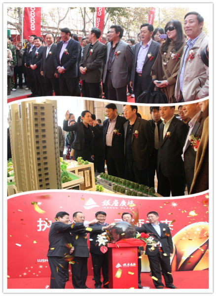 有关领导参加启动仪式 有关领导参加启动仪式