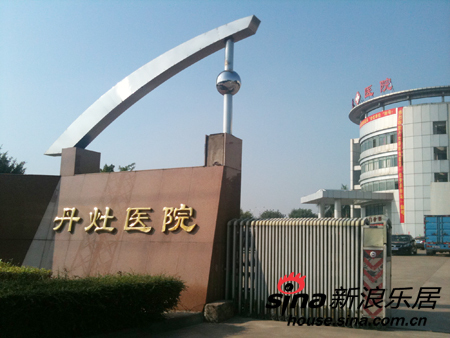 周边医疗配套--丹灶医院