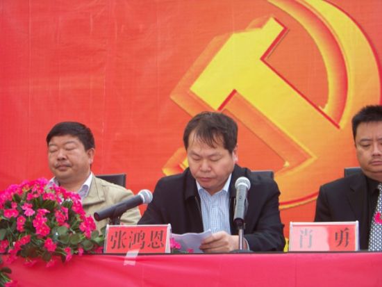 黔西南州非公经济组建党组织工作推进会在坤元