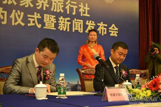 溪布街握手旅行社 以战略合作润饰未来_新盘