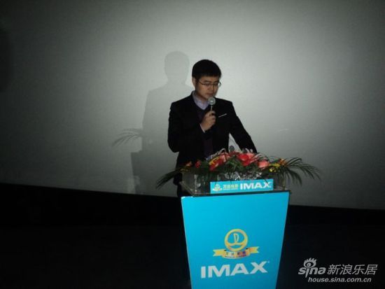 万达影城举行IMAX3D龙门飞甲媒体客户专场活