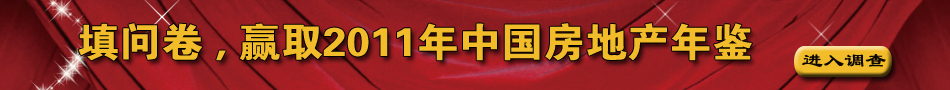 2011�귿�ز���ҵԱ������ȵ���