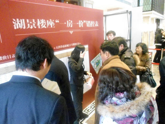 图为活动现场 图为活动现场