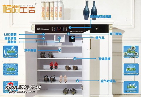 1.2米鞋柜内部结构图