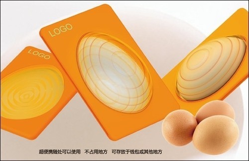 新奇创意无极限 小家电也走概念范儿