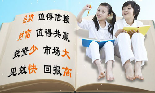 加盟中科恒昌科技 无限制笔市场财富尽揽