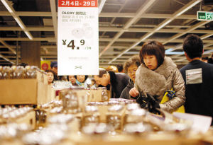 天津宜家商场温馨开业(图)