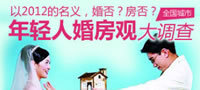 �����˻鷿����