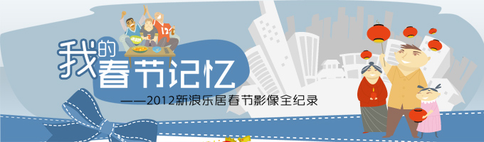 ���ҵĴ��ڼ��䡿2012�����־Ӵ���Ӱ��ȫ��¼