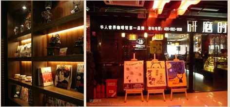 研磨时光咖啡加盟 赚钱好项目成功创业不是梦