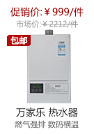 ����� ��ˮ�� JSQ24-12JP