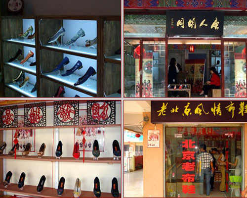 80后创业有什么项目?唐人胡同老北京布鞋加盟