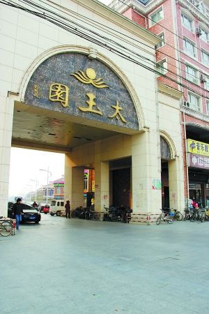 国土资源部今年试点清理小产权房 业主期望维