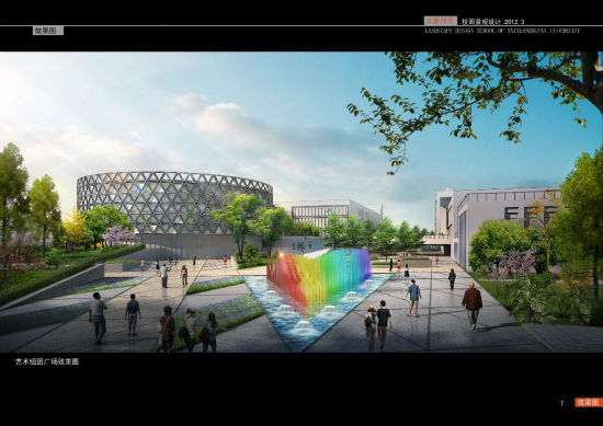 山西中医学院 独特新校风汇精华_市场动态