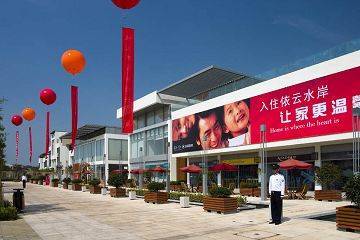 招商依云水岸 招商依云水岸