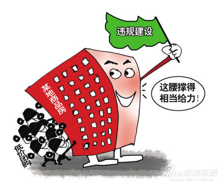 河南工商局福利房疑违规建设 比周边房价低4成