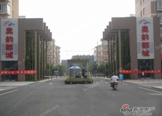 沭阳奥韵都城实景图让您一览高档社区生活_奥