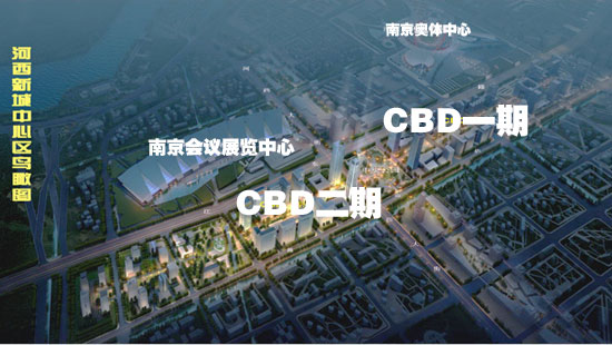 南京世界贸易中心建在河西cbd二期