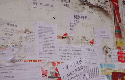 大街上随处可见租房广告(图片来源:网络)
