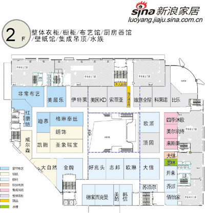 二楼：橱柜 整体衣柜、墙纸 集成吊顶、厨房电器、窗帘布艺水族 