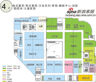 四楼：板式家具、睡眠中心、沙发系列、韩式套房、地毯、榻榻米、鞋