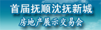 ��˳վ�ȵ�ר��