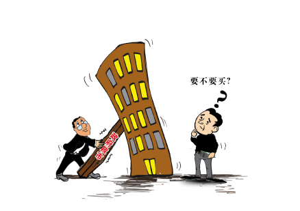 疑似救市亦或是调控加码 楼市政策波动不断