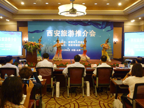西安旅游推介会在太原举行_市场动态
