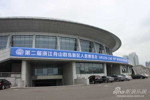 第二届舟山群岛人居博览拼图开发商现场启幕纸设计图机械零件图片