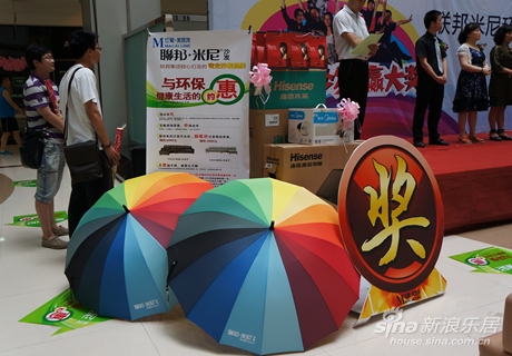 活动期间大礼不断 活动期间大礼不断