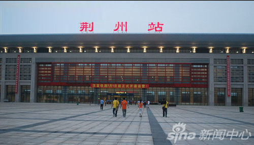 荆州火车站正式运营 首日运送乘客7000余人