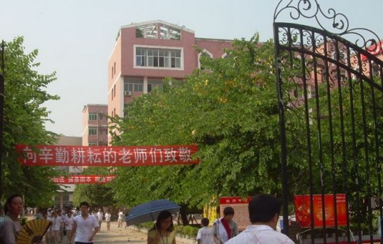 南充十中