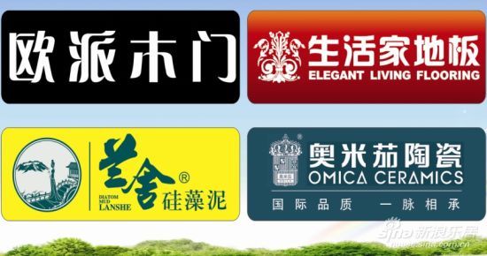 团购风潮暑价来袭 红星美凯龙首届建材家居联