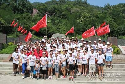 河南鑫红地产2012年上半年总结会胜利举行