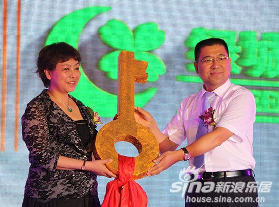 国仕会成立暨绿城签约见面会落幕(组图)_国仕