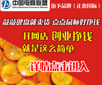 西班牙招聘_招聘 小米西班牙招聘电商渠道经理(4)