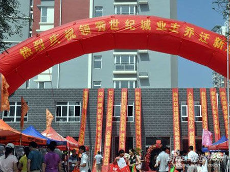 北市区领秀世纪城均价5500元8月29日顺利交房