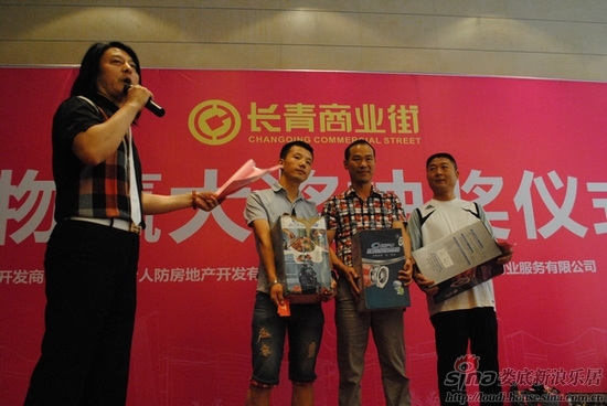 长青商业街购物赢大奖活动圆满落幕_娄底房产