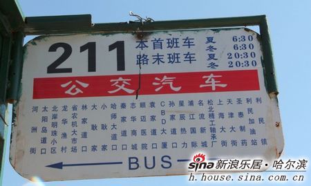 图为211公交线路