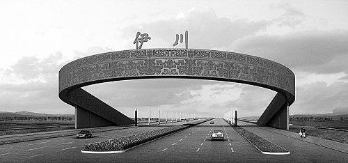 河南伊川北大门被指设计雷人 酷似圈套(图)_市